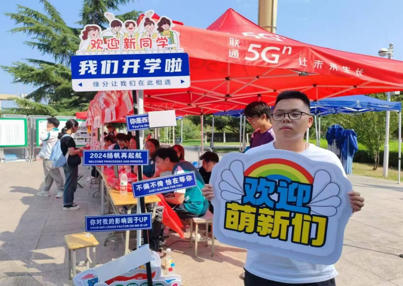 微信圖片_20240831155936