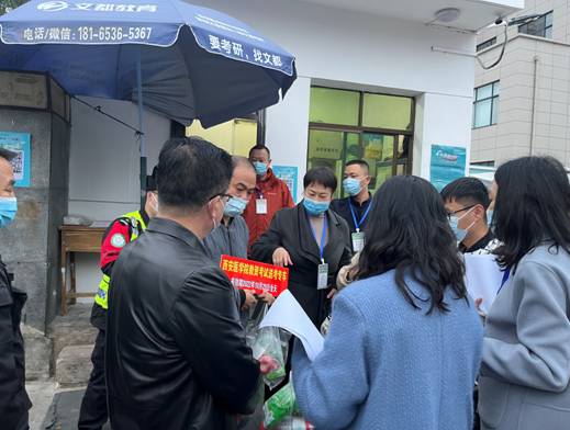 組織教資考試點(diǎn)對(duì)點(diǎn)送考1