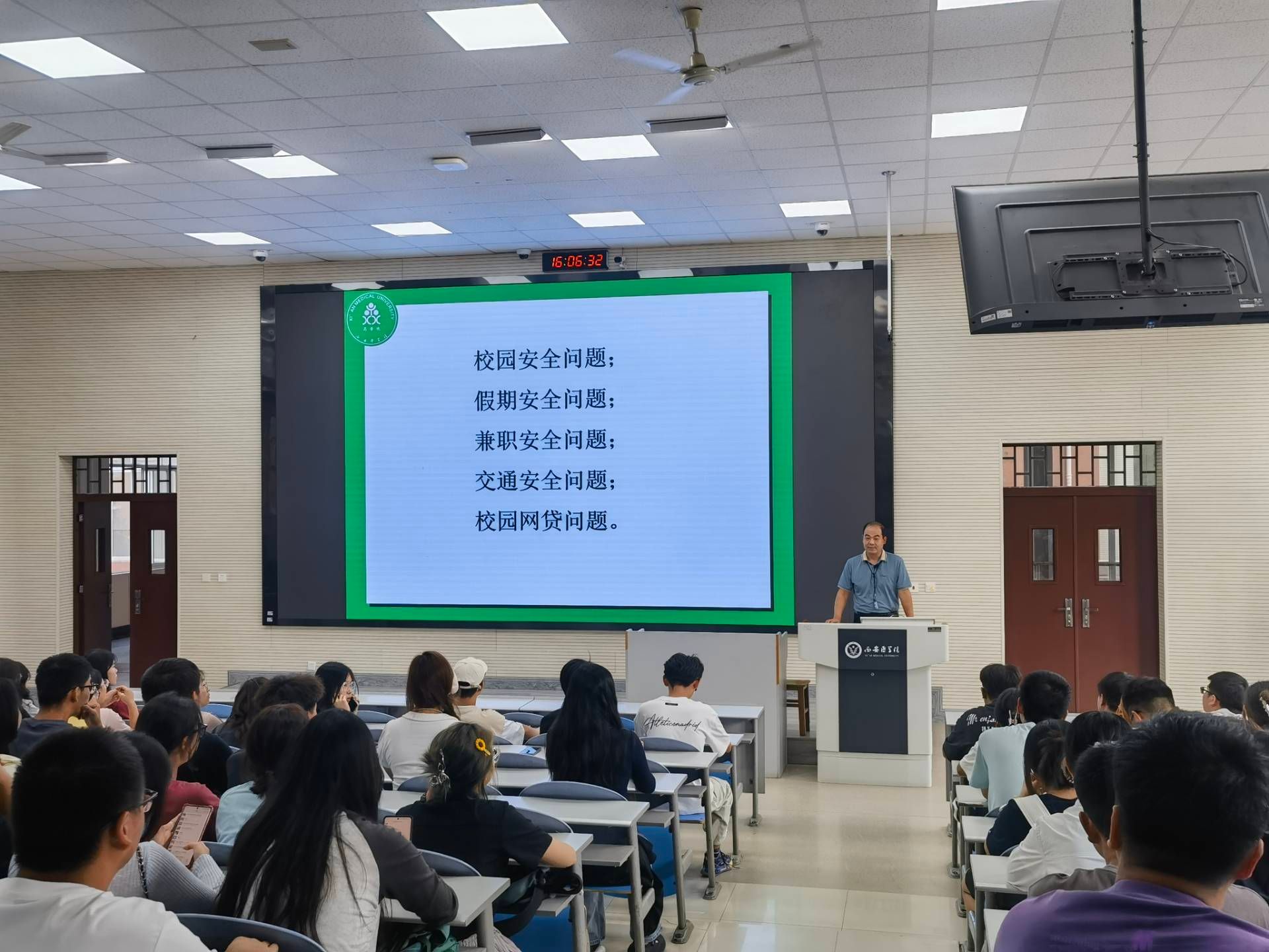 QQ圖片20240924183752